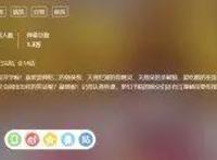 知名声优葛平加入《梦幻书院》一开口便是一代记忆