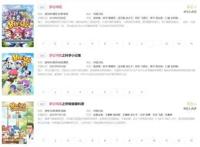 知名声优葛平加入《梦幻书院》一开口便是一代记忆