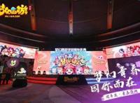 《梦幻西游》手游《梦幻书院》动画小剧场来袭