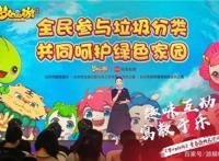 传递品牌核心价值，《梦幻书院》公益科普动漫获钟南山院士点赞