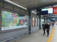 让地球回归蔚蓝《梦幻书院》携手野生救援·地球一援上线公益漫画