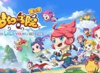 激萌回归，动画小剧场《梦幻书院》第三季萌动开学