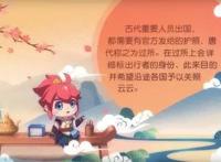 激萌回归，动画小剧场《梦幻书院》第三季萌动开学