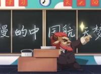 暖心上线《梦幻书院》第六季邀你穿越时空之隙