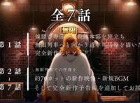 出人意料鬼灭之刃第二季定档，无限列车篇TV版10月放送