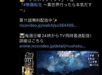 日本网友票选：2021年秋季番动画top10