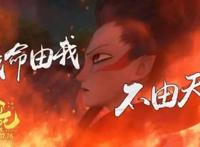 《哪吒》爆红，全靠他爹！