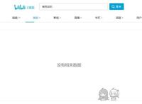 鬼子英雄学院重现？带有滤镜的“美化”剧情，再次毁掉了一部动漫