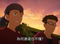 又一部日漫翻车，某站连夜下架，但部分粉丝依旧坚持“动漫无错”