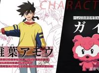 BANDAI原创机人动画《境界战机》预计秋季推出宣传影片抢先曝光