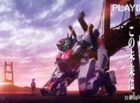 万代新企画《境界战机》发表主角机“KENBU”组装模型今秋发售！