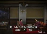 又一部动画翻车《境界战机》被B站突然下架，连PV也全部消失