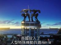 被突然下架的《境界战机》，藏着日本人歪曲历史的野心！