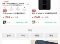 匆匆又是一年2018年智能手机七宗“最”