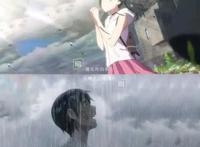 「天气因你逆转，世界因你天晴」