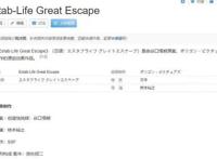 三集爆炸！这部连评分都没有的超冷门四月番，再次印证了三集定律