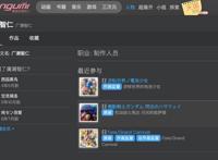 《无职转生》的团队监制，原创动画《逆转世界的电池少女》怎么样