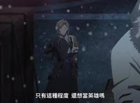 女主加入队伍的动机非常复杂，真相却是把队伍当跳板？就这？