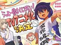 2021夏季7月新番一览35部有几部是你想看的？