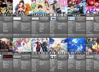 2021年7月新番导视，45部番剧来袭，“异世界”打架季？