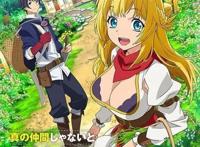 动漫取名新风尚：一寸长一寸强！7月新番标题再次突破“边框”