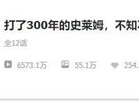 动漫取名新风尚：一寸长一寸强！7月新番标题再次突破“边框”