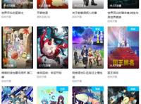 十月新番观看指南：小破站22部，爱奇艺2部