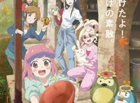 十月新番观看指南：小破站22部，爱奇艺2部