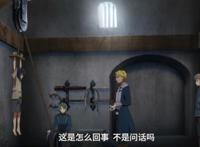 异世界番越来越憋屈，救人一命反被抓，还要受牢狱之灾
