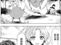 因为不会魔法被赶出魔王军却在村子混得风生水起的故事