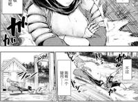 因为不会魔法被赶出魔王军却在村子混得风生水起的故事