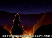 新番点评：因为被认为并非真正的伙伴而被赶出了勇者的队伍