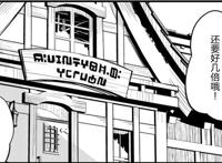 男主遭同伴排挤被迫离开勇者队伍，流转到边境过上了悠哉慢生活