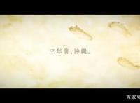 描述达也与深雪的过去《魔法科高中的劣等生追忆篇》动画制作确定