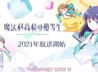 三部龙傲天番都有续作，这就是“亲儿子”的待遇？观众这下有福了