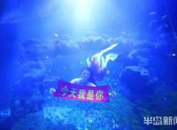 半岛聚焦丨今天我是你：女记者变身美人鱼，“变美”并不容易