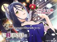 爱莉也要推出“耳音”，众多声优陆续加入：你听过哪位声优呢？