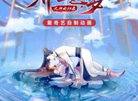 《邪王追妻3：神女归来》今天开播，异世神女邀你探寻身世之谜！