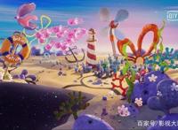 太好啦！我长大了，你也还没有变老《海绵宝宝：营救大冒险》