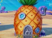 太好啦！我长大了，你也还没有变老《海绵宝宝：营救大冒险》