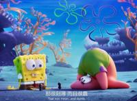 交友当交派大星！《海绵宝宝：营救大冒险》