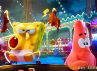 海绵宝宝2020电影预告发布，萌点帅点笑点悬疑点，通通都有！