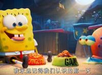 海绵宝宝：营救大冒险，很期待的新片，回忆满满