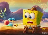 海绵宝宝营救大冒险