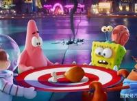 2020美国动画片《海绵宝宝：营救大冒险》