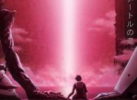 2021年值得期待的六部剧场版动漫，三部续作，一部京阿尼新作