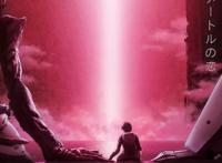 硬核科幻经典之作！机战，异形，跨种族爱恋，人类未来何去何从？