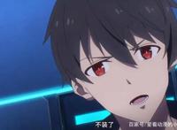 仙王的日常生活第二季：11集预告公布，王令宣布摊牌！我不装了！