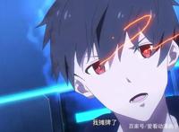 仙王的日常生活第二季：11集预告公布，王令宣布摊牌！我不装了！