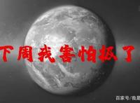 《仙王》朋友的日常生活下周两集连更，官方发预告挽救爽番！